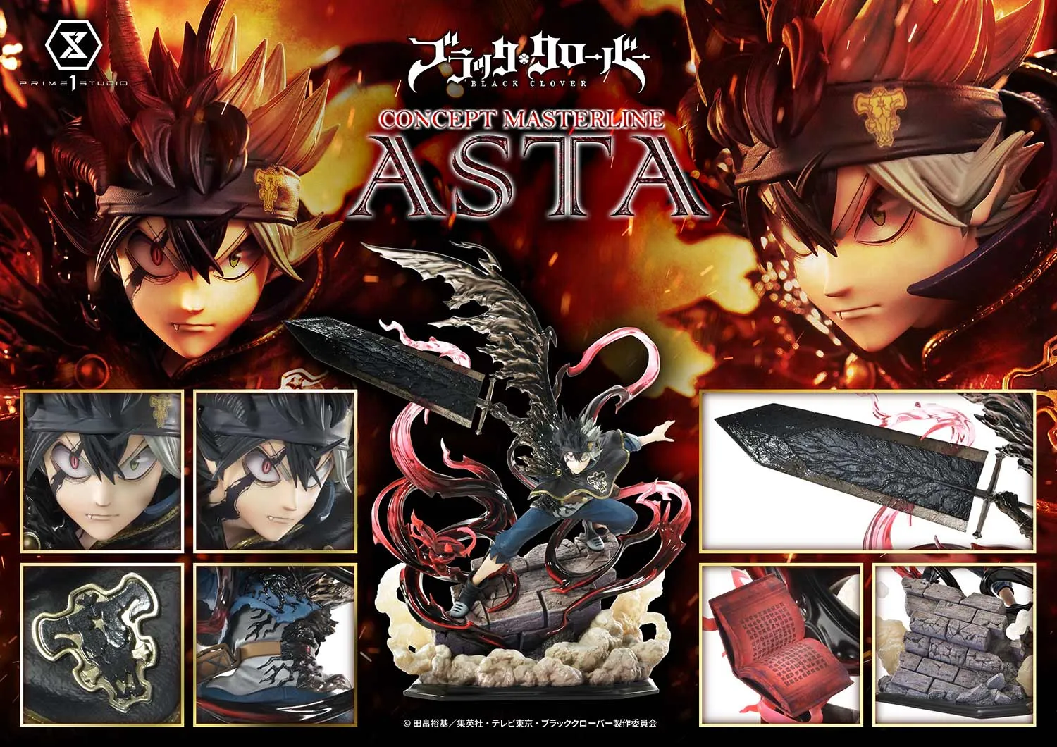 Black Clover - Asta (Regular) 1/6 Scale Statue