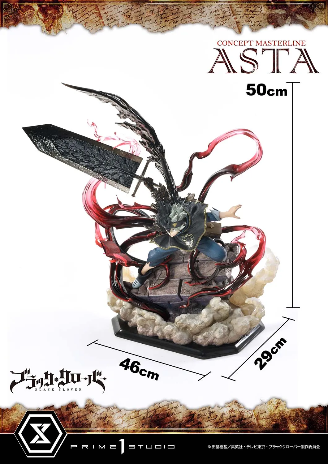 Black Clover - Asta (Regular) 1/6 Scale Statue