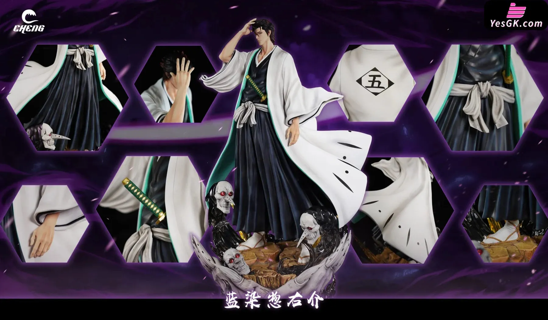 BLEACH 1/5 Scale So­suke Aizen Statue - CHENG Studio [Pre-Order]