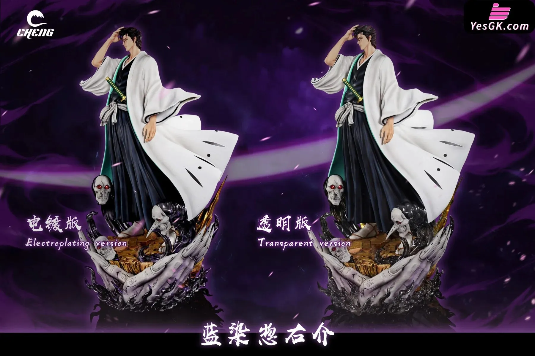 BLEACH 1/5 Scale So­suke Aizen Statue - CHENG Studio [Pre-Order]