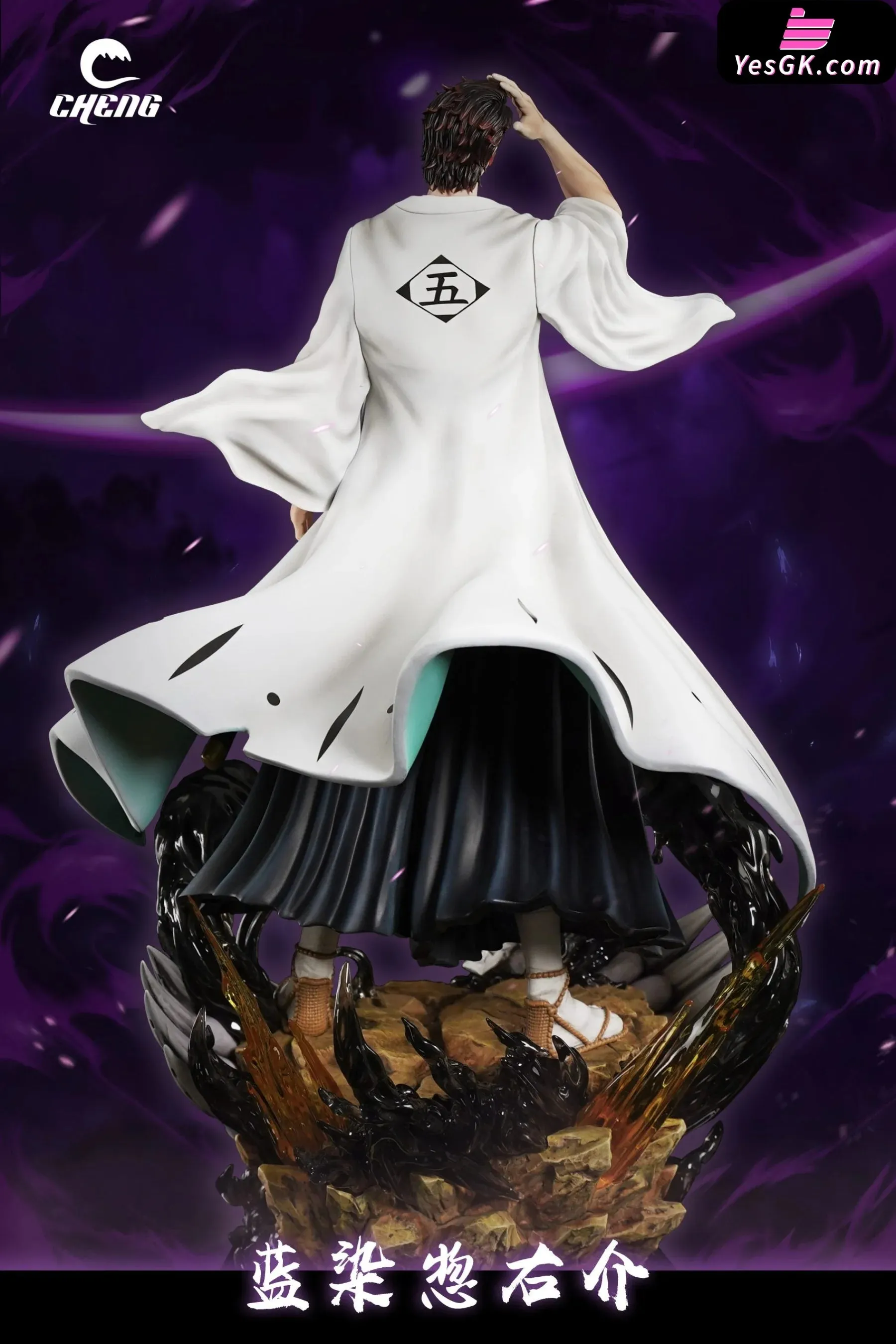 BLEACH 1/5 Scale So­suke Aizen Statue - CHENG Studio [Pre-Order]